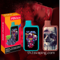 Foli Box แบบชาร์จได้